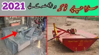 New straw chopper machine  | rice straw chopper Toka 2021 modall