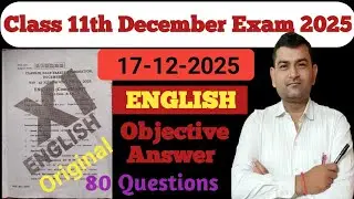 17 December 2025 Class 11th English Original Paper Answer Key | 🔥 Class 11 English Viral paper