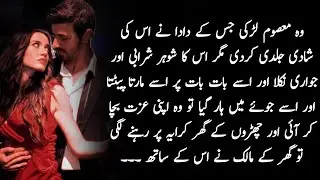 2nd Marriage|| Age Difference|| Soft Romantic Love Story|| Innocent Heroine|| Nikkma Hero|| Complete