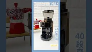 40段磨豆機清潔方式