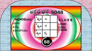 5048  31 1 26