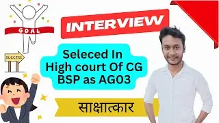 Ambarish Kumar / HC Bilaspur AG03 Recruitment 2023 / Interview