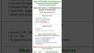 Bihar LRC Various Post Recruitment 2022 Apply Online Form #biharlrc #sarkarizone #sarkarinaukri #job