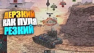 Правильная аналитика на Гриль 15 wot blitz #shorts