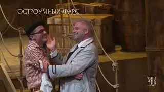 ОПЕРНЫЙ ФЕСТИВАЛЬ РОССИНИ: СИНЬОР БРУСКИНО опера в кинотеатрах | ПЬЕТРО СПАНЬОЛИ, МАРИНА МОНСО