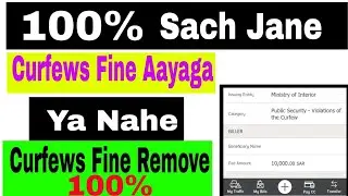 Curfews Fine 10000 Remove Online 2020? how to remove curfew violation online/ Curfews fine remove