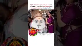 Ujjain Witnesses a Powerful Moment of Faith 🌺