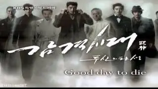 Rhosy - The Road (길) Inspiring Generation OST Part.3