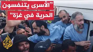 مراسل الجزيرة: العائلات الفلسطينية تتوق لاستقبال أبنائها المفرج عنهم ضمن صفقة التبادل