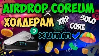 Coreum Airdrop on Ledger and Xumm App for Core Xrp Solo holders