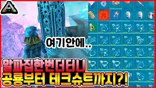 아일알파 한번더털었더니 템이?![하루면알파 32화!]
