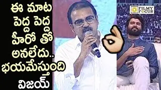 Korata Siva Superb Speech @NOTA Movie Public Meet - Filmyfocus.com