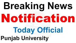 Punjab University Official Notification Issued All Teaching Dept Sports Week Start Pu Official news