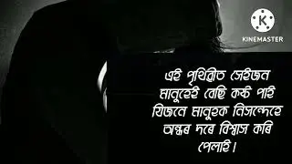 RDC short video#sad story #please subscribe #please viral...