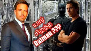Who's Best Batman ? Christian Bale or Ben Affleck ???