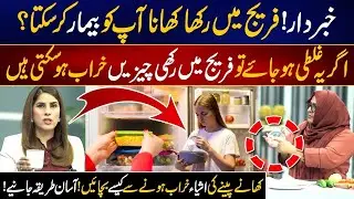 Smart Tips To Keep Your Food Fresh For Longer in the Refrigerator - City@10 - City42