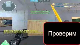 Афк бот для CrossFire  и других игр