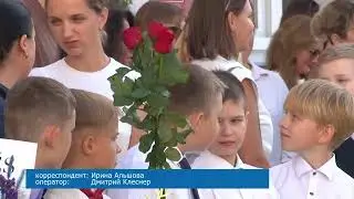 День знаний отметили в брестской гимназии №1
