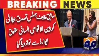 Supreme Court has to protect people’s constitutional rights: Ex-CJP Jilani
