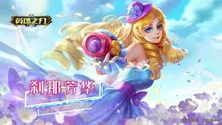 Zoe (Jane) New Skin Suna Fanghua / Heroes Evolved Mobile