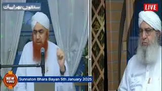 Sunnaton Bhara Bayan by Haji Imran Attari on 5th January 2025
