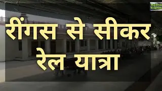 Ringas-Sikar Train Journey