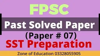 FPSC SST Past Paper solution || SST Past Solved Papers with explanation