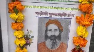 Lok sanskriti diwas on 24 Dec in the memory of Late Shri Indramani Badoni.2025