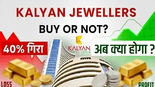 Kalyan Jewellers Share | Why it Crashing | Kalyan Jewellers Share Analysis and Price Target