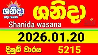Shanida 5215 2026.01.20