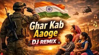 Ghar Kab Aaoge | Likho Kab Aaoge Dj Remix | Dj Taj Remix