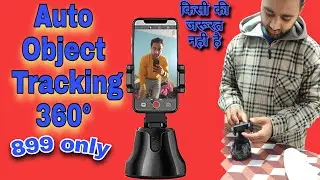 Auto 360&deg; object tracking phone holder 899 ₹