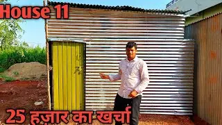 10 by 10 tin shed Store Room ka kithna kharcha aur konsa saman chahiyae