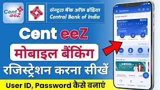 Cent eeZ App | Cent eeZ App Register और इस्तेमाल कैसे करें| Central Bank mobile banking Cent eeZ App