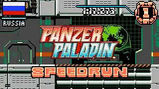 Russia Challenge Level in 0:56:882 - Panzer Paladin Speedrun Mode