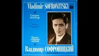 Владимир Софроницкий Piano Полное Собрание Записей (Комплект № 10) , vol.1 &ndash;  recorded from vinyl