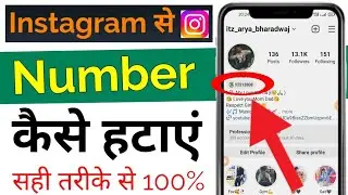 Instagram se number badge kaise hataye || Instagram threads tips || Threads account badge remove