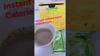 Hi mate(calorie mate😂😂)@instant coffee