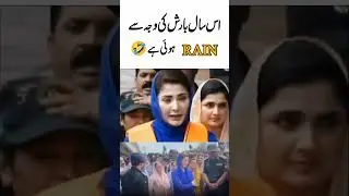 When Rain Explains the Rain😂#FunnySpeech #RainComedy #PakistaniHumor #ViralClips #TrendingNow#usa