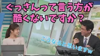 【岡本結子リサ×ぐっさん】覚えたての関西弁を披露するキャスターさんに関西弁で応えるぐっさん