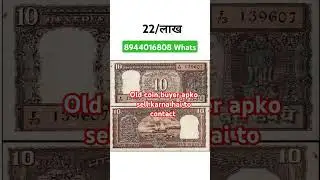 Old coin buyer my WhatsApp number 8944016808 #oldcoinbuyer #oldcoins #oldcoinexhibition #oldcoinsell