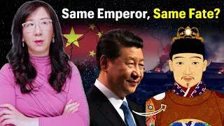 Why a Ming Emperor&rsquo;s Death Haunts China Today