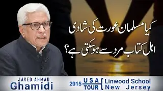 Kya Musalman aurat ki shadi Ahl e Kitab mard se ho sakti hai? | Javed Ahmad Ghamidi