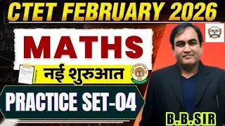 CTET Feb 2026 Maths | CTET Maths Online Classes | CTET MATHS PRACTICE SET || BY TEACHERS ACADEMY