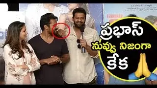 Prabhas Lovely Speech | Sai Dharam Teja Intelligent Launch | Sahoo Bahubali
