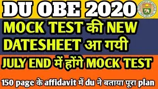 OBE 2020 SOL/NCWEB/REGULAR जानिए mock test और OBE से जुड़ी सभी official updates।सभी doubts clearकरें।