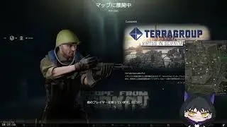 たるるたるたるこぽぉ【EFT/16🔰】
