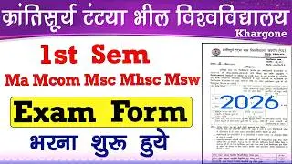 Krantisurya Tantya Bheel University 1st Sem Exam Form 2026 // KTBU PG 1st Sem Exam Form Kaise Bhare