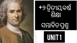 +2 2nd year jean jacques Rousseau  question answer #youtubevideos #questionanswer #education