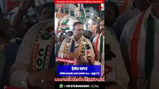 Hemant Bapat, Congress candidate, Ward No. 104 &ndash; Mulund (West)